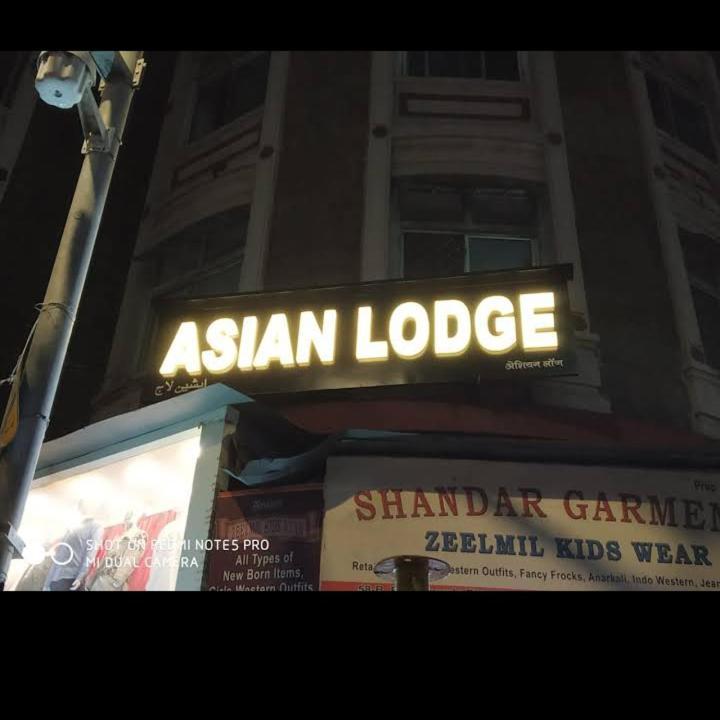 Asian Lodge Мумбаи Экстерьер фото